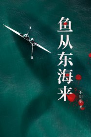 鱼从一米的高度掉下去会不会死